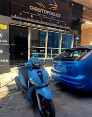Piaggio Medley 200 2026 ABS E5 S ΔΩΡΟ ΣΥΝΑΓΕΡΜΟ& Επέκτασης Εγγύησης 2 χρόνια-thumb-8