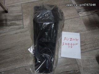 ΦΤΕΡΟ ΠΙΣΩ ΓΙΑ SUZUKI SHOGUN 110cc ##ΜΟΤΟ ΚΟΡΔΑΛΗΣ##