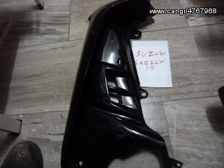 ΠΟΔΙΑ ΑΡΙΣΤΕΡΗ  ΓΙΑ SUZUKI SHOGUN 110cc ##ΜΟΤΟ ΚΟΡΔΑΛΗΣ##
