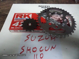 ΚΙΤ ΓΡΑΝΑΖΙΩΝ ΜΕ JAPAN ΑΛΥΣΙΔΑ   ΓΙΑ SUZUKI SHOGUN 110cc ##ΜΟΤΟ ΚΟΡΔΑΛΗΣ##