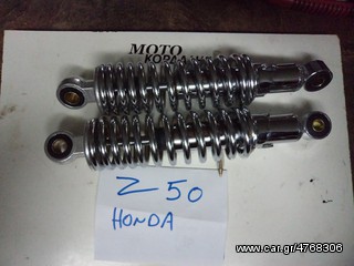 ΑΜΟΡΤΙΣΕΡ   ΓΙΑ HONDA Z 50-BOBOS ##ΜΟΤΟ ΚΟΡΔΑΛΗΣ## 