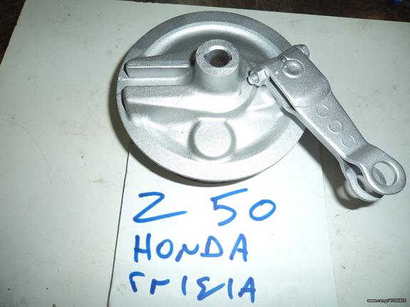 ΚΙΘΑΡΑ ΠΙΣΩ  ΓΙΑ HONDA Z 50 ##ΜΟΤΟ ΚΟΡΔΑΛΗΣ##