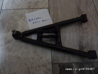 ΚΑΤΩ ΨΑΛΙΔΙ ΕΜΠΡΟΣ ΓΙΑ BASHAN 200cc-250cc ATV  ##ΜΟΤΟ ΚΟΡΔΑΛΗΣ##