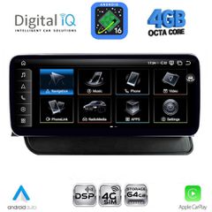 DIGITAL IQ TPG 15930_CPA (10.25inc) MULTIMEDIA SYSTEM for AUDI Q5 mod. 2008-2018 | Pancarshop