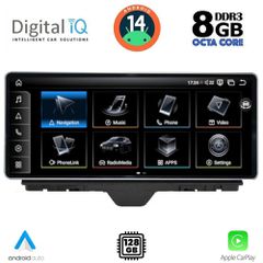 DIGITAL IQ TPK 17910_CPA (12.3inc) MULTIMEDIA SYSTEM for AUDI A1 mod. 2010-2018 | Pancarshop