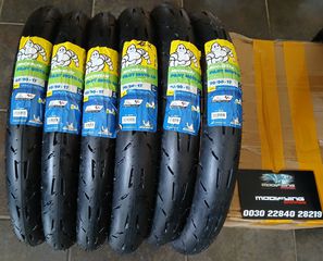 lastixa Michelin Pilot Moto GP 60/90/17 & 70/90/17 gia honda c50 glx astrea supra crypton MODIFYING GARAGE "since1993" TAKEGAWAGR - 4miniracingparts,gr
