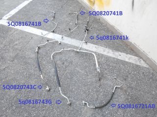 GOLF 7 - A3 8V - OCTAVIA - TROC - KAROQ - SUPERB - PASSAT - Q2 - E-TRON GT - TOURAN - ATECA - LEON ΣΩΛΗΝΕΣ A/C