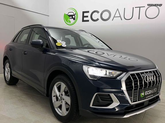 Audi Q3 2021 35 TFSI HYBRID ADVANCED S TRONIC ΕΛΛ/ΚΗΣ ΑΝΤ/ΠΕΙΑΣ
