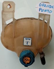 ΔΟΧΕΙΟ ΔΙΑΣΤΟΛΗΣ GRANDE PUNTO