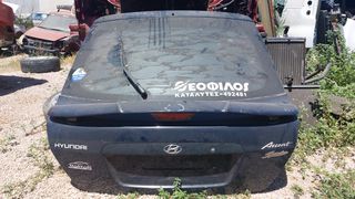 Τζαμόπορτα Πορτ μπαγκάζ HYUNDAI ACCENT 98-03 5D-3D
