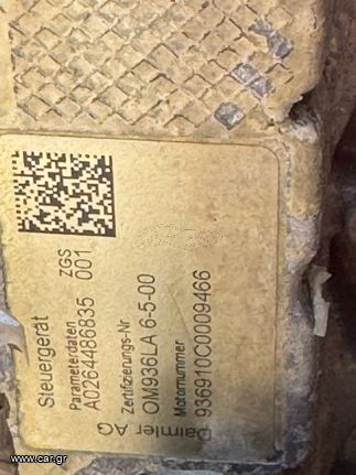 ΜΗΧΑΝΗ ΓΕΡΜΑΝΙΑΣ ATEGO OM936LA EURO 6-thumb-4