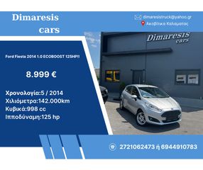 Ford Fiesta 2014 1.0 ECOBOOST 125HP!!