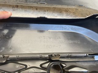Toyota CHR 2016-2022 ΕΜΠΡΟΣ ΠΡΟΦΥΛΑΚΤΗΡΑΣ 52119f4010-thumb-2