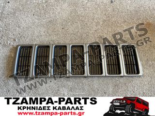ΜΑΣΚΑ ΕΜΠΡΟΣ JEEP CHEROKEE XJ ΧΡΟΝΟΛΟΓΙΑΣ: 1997-2001 #TZAMPA_PARTS