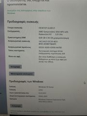 DESKTOP - 6L68H21 MINI PC-thumb-4