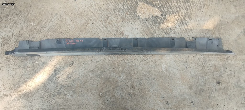 Μαρσπιέ πλαστικό τετράπορτο Opel Astra 1998-2003
