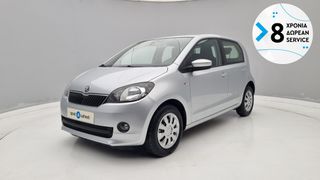 Skoda Citigo 2016 1.0 MPI Ambition | ΕΩΣ 5 ΕΤΗ ΕΓΓΥΗΣΗ