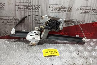 Γρύλλος - Μηχανισμός Παραθύρου Με Μοτερ Εμπρος Δεξια Kia Picanto 2004-2011 2 pins
