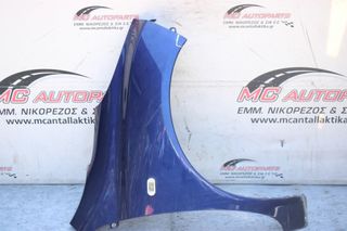Φτερό Εμπρός Δεξιό Μπλέ σκ. NISSAN MICRA K12 (2005-2010) 4π