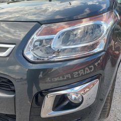 Citroen C3 Picasso 2016 EXCLUSIVE - ΠΤΟΣΦΟΡΑ --thumb-11