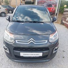 Citroen C3 Picasso 2016 EXCLUSIVE - ΠΤΟΣΦΟΡΑ --thumb-13
