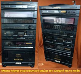 ΠΩΛΕΙΤΑΙ ΚΟΜΠΛΕ ΡΕΤΡΟ ΗΧΟΣΥΣΤΗΜΑ SHARP, 1000W