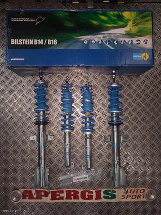 *ΠΡΟΣΦΟΡΑ ΜΗΝΟΣ* BILSTEIN PSS9 ΜΕ ΤΟΠΟΘΕΤΗΣΗ-ΡΥΘΜΙΣΗ & ΕΥΘΥΓΡΑΜΜΙΣΗ ΓΙΑ FORD FOCUS I 98-05 -AUTO APERGIS SPORT-