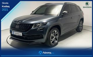 Skoda Kodiaq 2021 Προσφορά: -500€ & 6 Μήνες ΔΩΡΕΑΝ Ασφάλεια – Ισχύει έως 20/8!