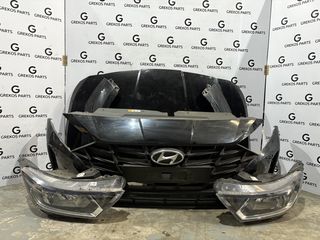 Hyundai i20 2020-2024 ΜΟΥΡΗ ΚΟΜΠΛΕ