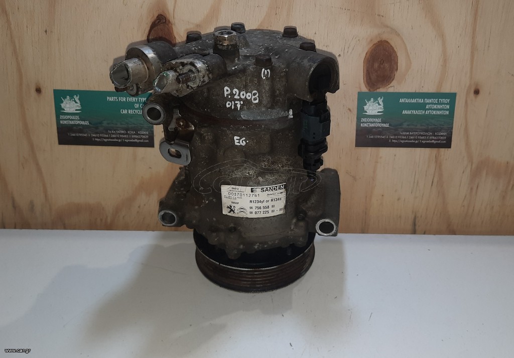 ΚΟΜΠΡΕΣΕΡ A/C BH02/BHW 1.6 BlueHDi PEUGEOT 2008 2013-2019 (EG)