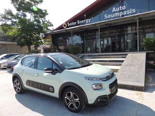 Citroen C3 Aircross 2017 1.2  Pure Tech "Shine", Cruise, Clima, - Άριστο!!
