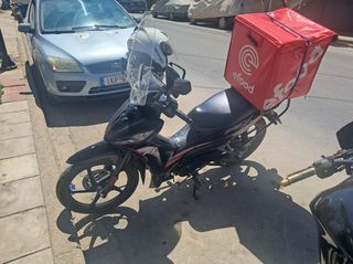 Honda Astrea Grand X 110i  2023