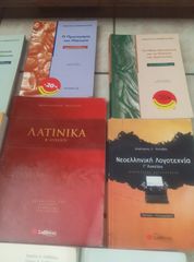 Σχολικά Βοηθήματα-thumb-3