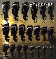 ΑΝΤΑΛΛΑΚΤΙΚΑ ΓΙΑ YAMAHA-SUZUKI-TOHATSU-MERCURY-MARINER-thumb-7