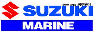 ΑΝΤΑΛΛΑΚΤΙΚΑ ΓΙΑ YAMAHA-SUZUKI-TOHATSU-MERCURY-MARINER-thumb-8
