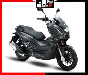 Letbe 2025 AURORA 125 ABS *ΕΤΟΙΜΟΠΑΡΑΔΩΤΟ*