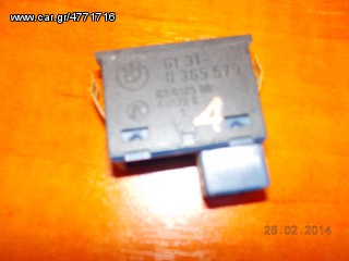 ΔΙΑΚΟΠΤΗΣ ΠΟΡΤ ΜΠΑΓΚΑΖ BMW E46 E39 E38 Ε53 Ε85 ''BMW Bαμβακας''-thumb-1