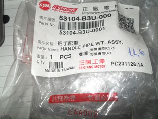 ΑΝΤΙΒΑΡΑ ΤΙΜΟΝΙΟΥ