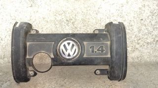 VW GOLF (2004-2008) -- JETTA (2005-2010) ΨΕΥΤΟΚΑΠΑΚΟ ΚΙΝΗΤΗΡΑ ΜΕ ΚΩΔΙΚΟ 036103925CC (ΓΝΗΣΙΟ)