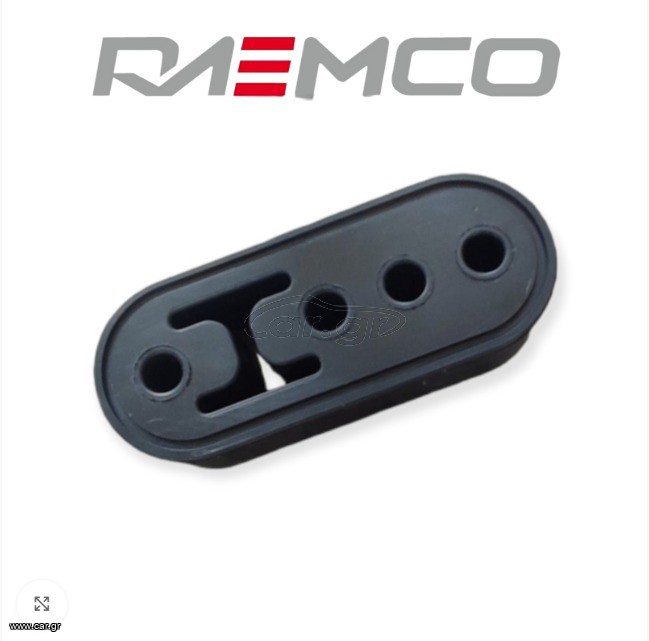 Στήριγμα Εξάτμισης Λάστιχο 3 Adjustments 9mm