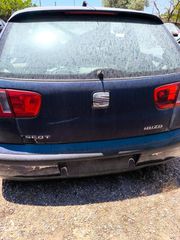 Τζαμόπρτα/Πόρτμπαγκάζ Seat Ibiza 2000-2002