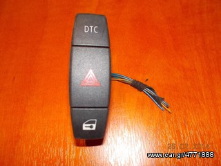 ΔΙΑΚΟΠΤΗΣ DTC - ΑΛΑΡΜ -ΚΕΝΤΡΙΚΟΥ ΚΛΕΙΔΩΜΑΤΟΣ BMW E81 E87 E88 E82 ''BMW Bαμβακας''