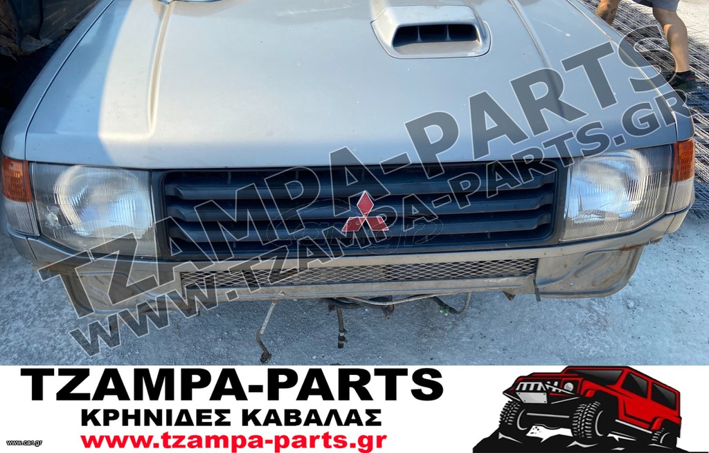 ΚΟΜΠΛΕ ΜΟΥΡΗ / ΚΑΠΟ / ΦΤΕΡΑ / ΦΑΝΑΡΙΑ / ΨΥΓΕΙΑ / ΜΕΤΩΠΗ MITSUBISHI PAJERO MK2 ΧΡΟΝΟΛΟΓΙΑΣ: 1996-2001 ΚΩΔ.ΚΙΝΗΤΗΡΑ: 4M40 / 2800cc / TURBO DIESEL #TZAMPA_PARTS
