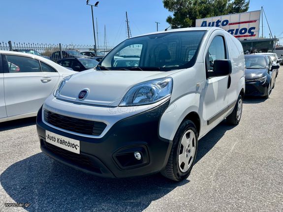 Fiat Fiorino 2018 VAN DIESEL ΕΛΛΗΝΙΚΟ ΜΕ ΑΠΟΣΥΡΣΗ ΕΩΣ -€1.500