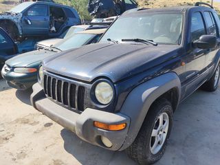 ΚΑΠΟ ΕΜΠΡΟΣ JEEP CHEROKEE 2002-2005-thumb-1
