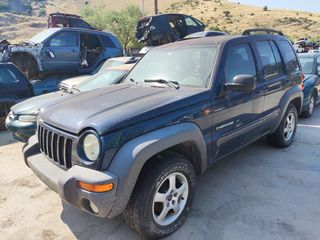 ΚΑΠΟ ΕΜΠΡΟΣ JEEP CHEROKEE 2002-2005-thumb-2