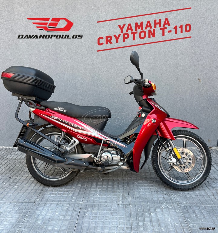Yamaha Crypton S 2010