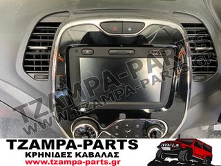 ΤΑΜΠΛΟ RENAULT CAPTUR ΧΡΟΝΟΛΟΓΙΑΣ: 2013-2017 #TZAMPA_PARTS