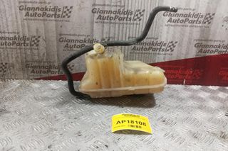 Δοχείο Διατολης Citroen C5 2004-2008-thumb-1