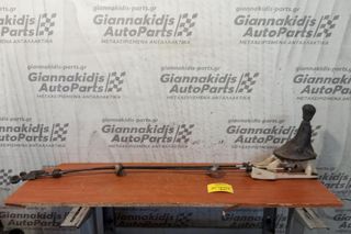 Λεβιές Ταχυτήτων Με Ντιζες Kia Picanto 2004-2011 5 Ταχυτο